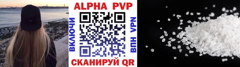 Alpha-PVP VHQ  hydra ссылка  Сосенский 