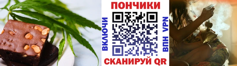 цены   Сосенский  Печенье с ТГК марихуана 