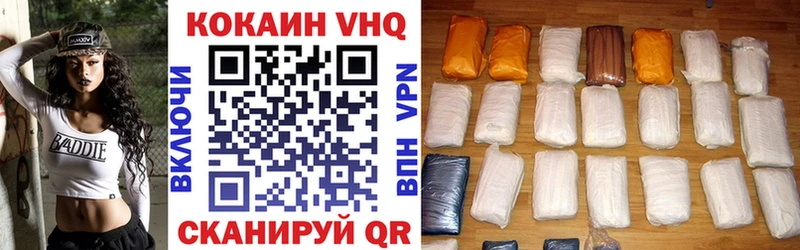 КОКАИН Fish Scale  Сосенский 