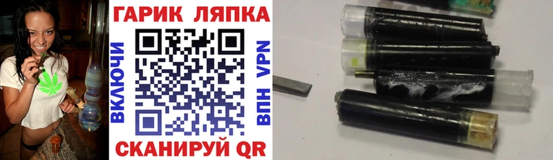 ГАШИШ индика сатива  Сосенский 