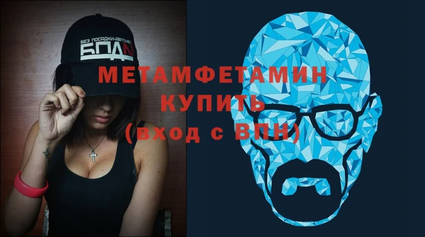 мефедрон VHQ Алексин