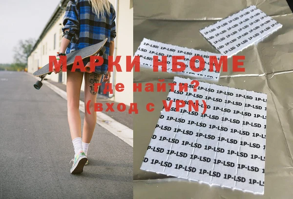 мефедрон VHQ Алексин
