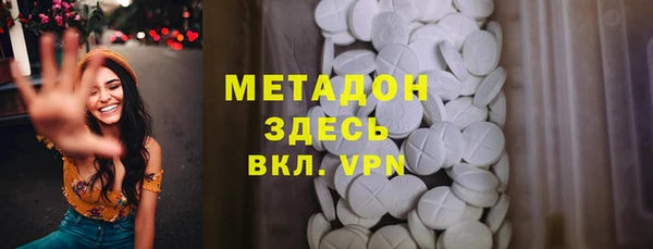 мефедрон VHQ Алексин