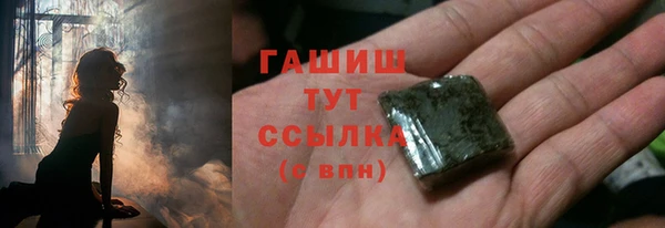 мефедрон VHQ Алексин
