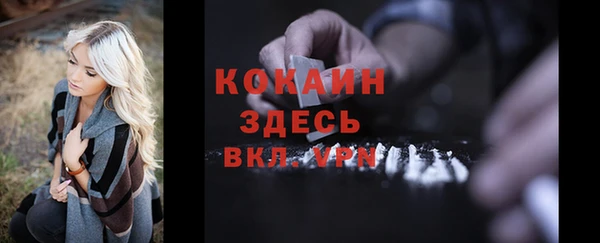 кокаин колумбия Алексеевка