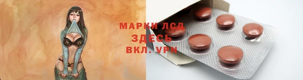 мефедрон VHQ Алексин