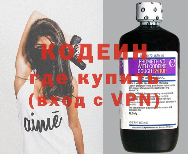 амфетамин Алзамай