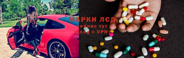 мефедрон VHQ Алексин