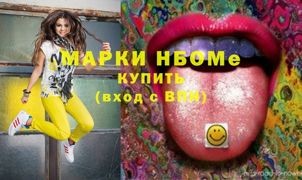 амфетамин Алзамай