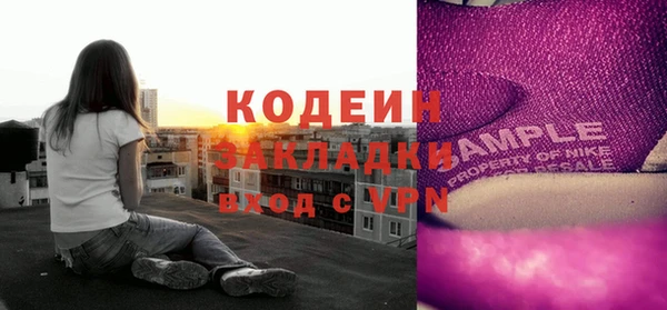 амфетамин Алзамай