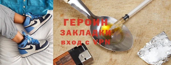 амфетамин Алзамай