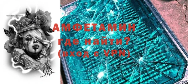 амфетамин Алзамай