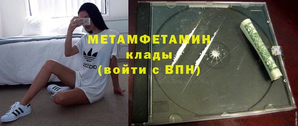 мефедрон VHQ Алексин