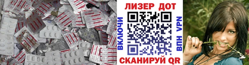 Лсд 25 экстази ecstasy  kraken ССЫЛКА  Сосенский 