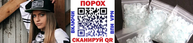 Метамфетамин мет  где продают наркотики  Сосенский 