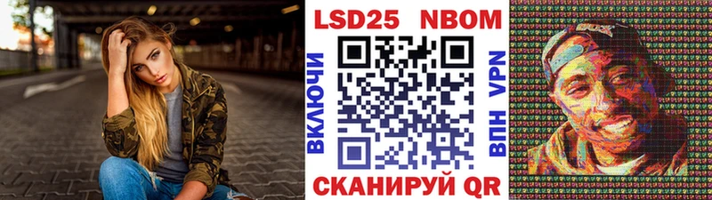 Наркотические марки 1500мкг  блэк спрут как войти  Сосенский 