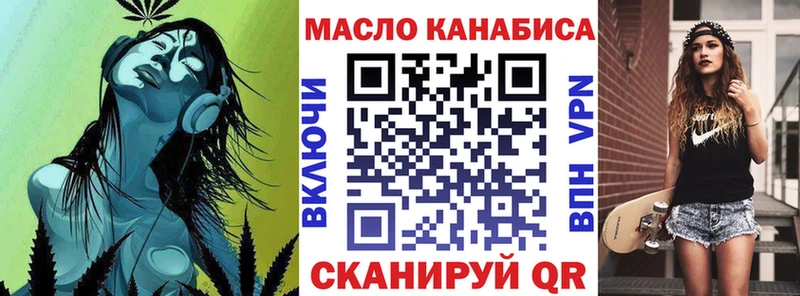 ТГК Wax  ОМГ ОМГ tor  Сосенский 