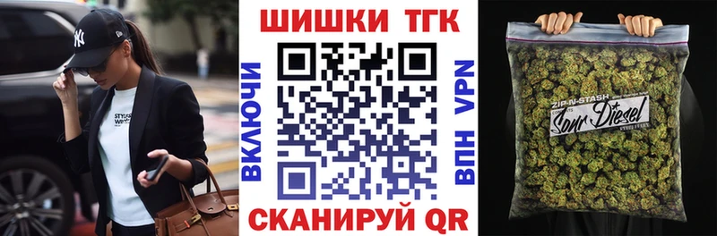 купить  сайты  Сосенский  Канабис гибрид 